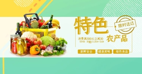 從田間到餐桌，只為一口安心好味道——綠色農(nóng)產(chǎn)品電商推廣